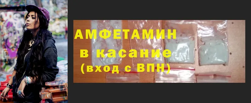 Как найти наркотики Яблоновский Cocaine  МЕФ  АМФЕТАМИН  Каннабис  ГАШ 